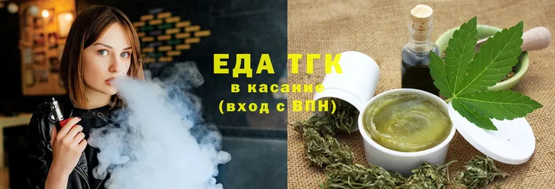 Canna-Cookies конопля  Надым 