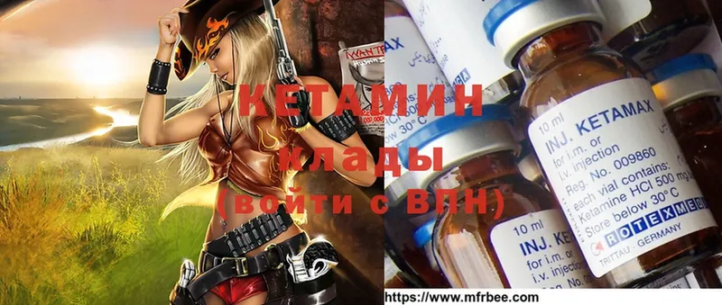 КЕТАМИН ketamine  маркетплейс официальный сайт  Надым 