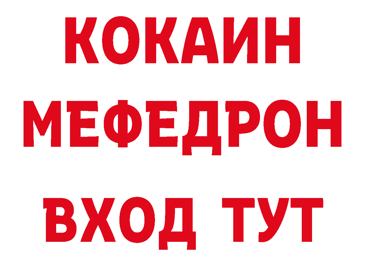 Наркошоп нарко площадка клад Надым