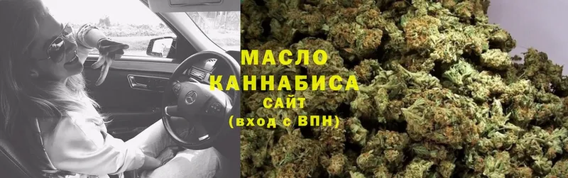 Дистиллят ТГК Wax  цены   Надым 